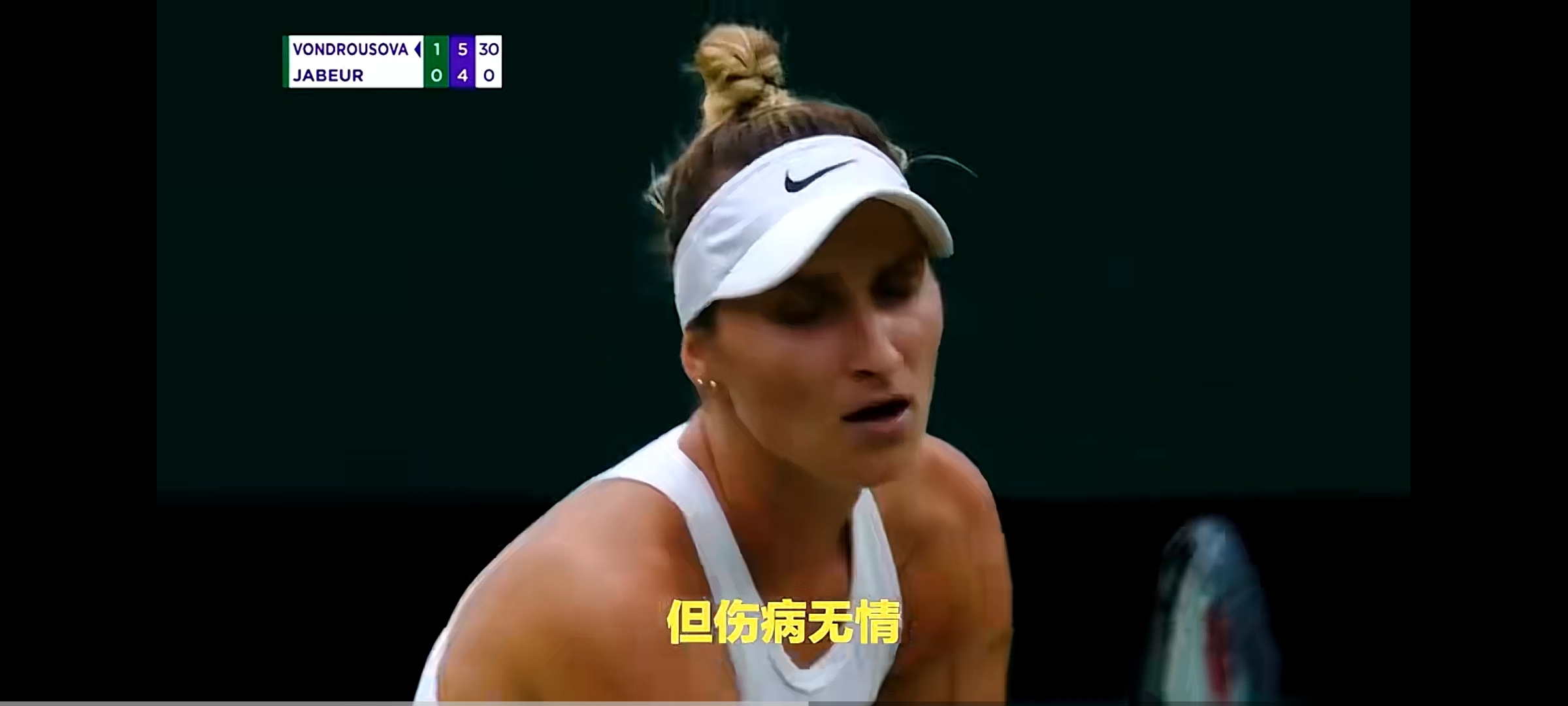 Ning焦点对战，科维托娃与50激战澳大利亚队分钟，比赛规则变更胜负难料！的简单介绍