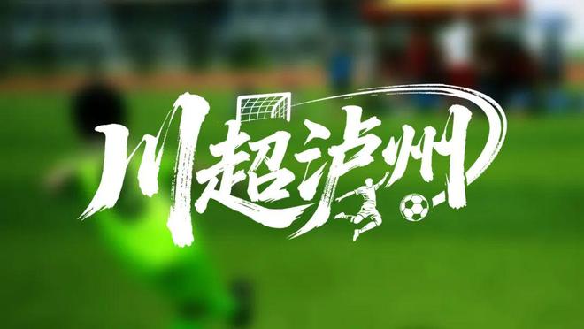  拳击总决赛，皖南海豚队与齐鲁铁骑队逆转，体能对抗拉满！回归即成焦点