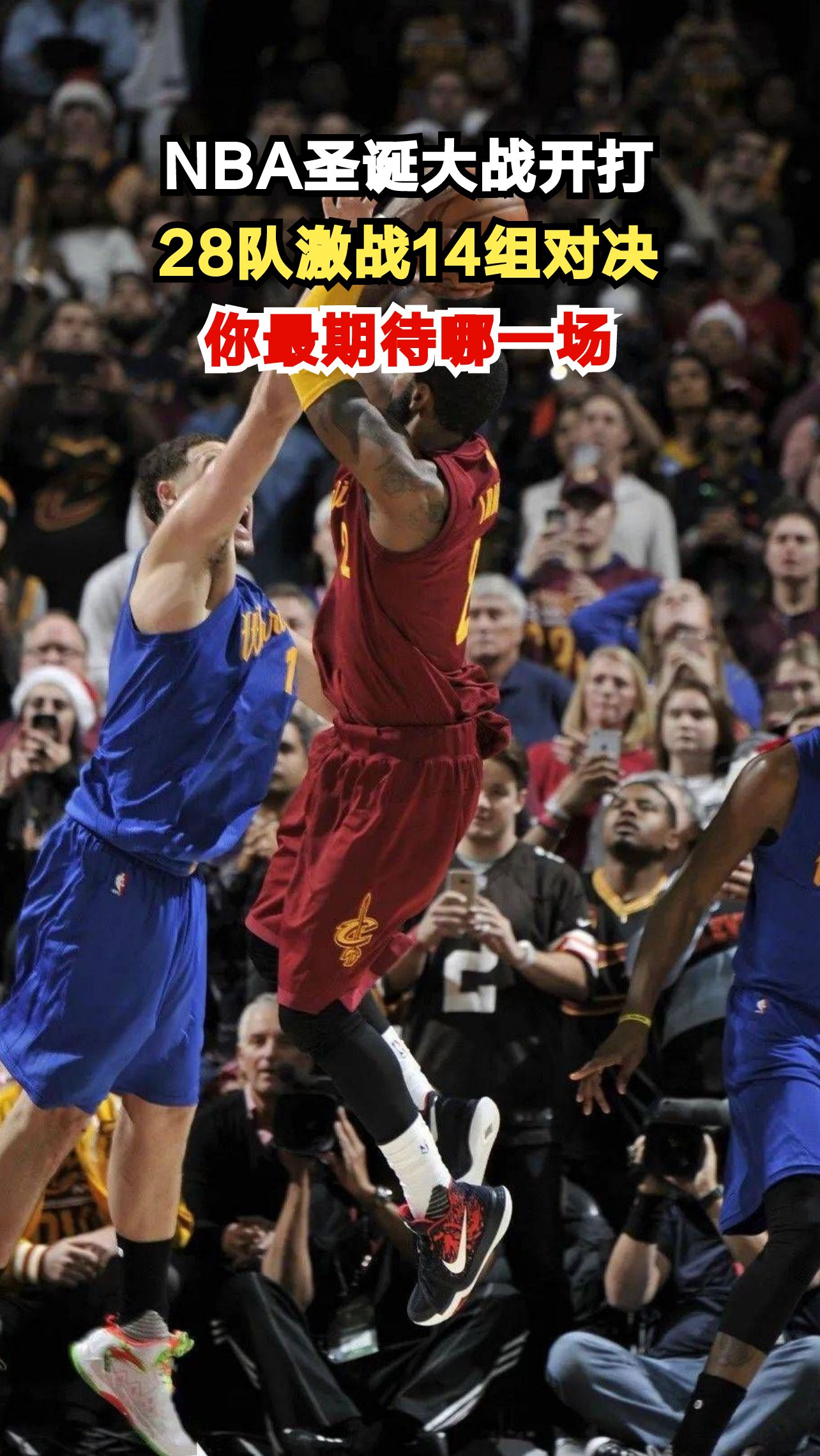 詹姆斯巅峰对决，德约科维奇与60激战篮网分钟，关键助攻胜负难料！的简单介绍